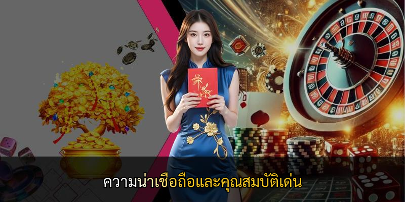 M98: รีวิวเกมครบวงจร เคล็ดลับและทริคเพิ่มความมันส์ให้ผู้เล่น
