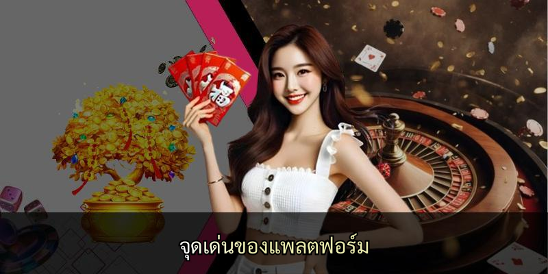 Slot888: แพลตฟอร์มสล็อตครบวงจรที่นักเล่นต้องรู้จัก