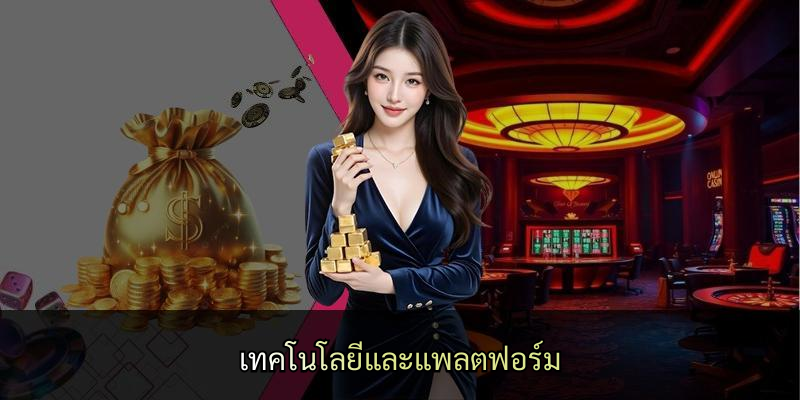 W69: แพลตฟอร์มเกมเดิมพันครบวงจร ตอบโจทย์นักเล่นยุคใหม่